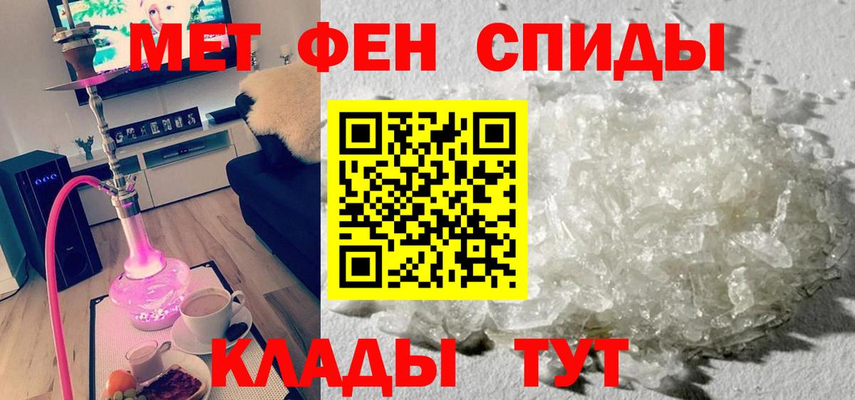 АМФЕТАМИН  Вход с VPN  Кинель  АМФ 97%  Амфетамин 