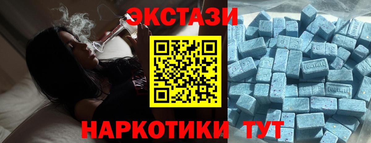 Ecstasy VHQ Кинель