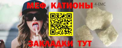 первитин Конаково