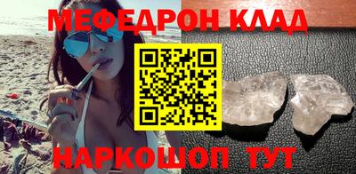 первитин Конаково