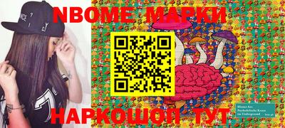 первитин Конаково