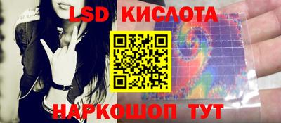 спиды Комсомольск-на-Амуре