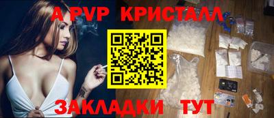 первитин Конаково