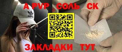 первитин Конаково