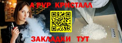 первитин Конаково