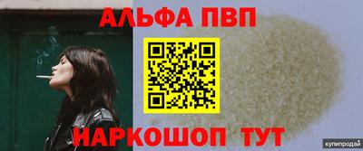 mdpv Коммунар