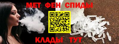 спиды Комсомольск-на-Амуре