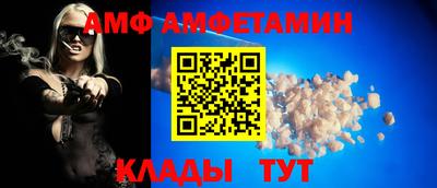 спиды Комсомольск-на-Амуре