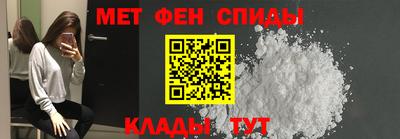 спиды Комсомольск-на-Амуре