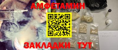первитин Конаково