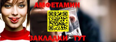 первитин Конаково