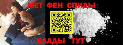 спиды Комсомольск-на-Амуре