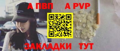 спиды Комсомольск-на-Амуре