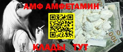 спиды Комсомольск-на-Амуре