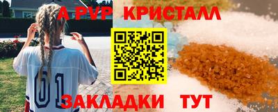 спиды Комсомольск-на-Амуре
