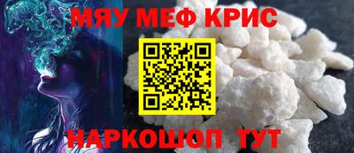 первитин Конаково