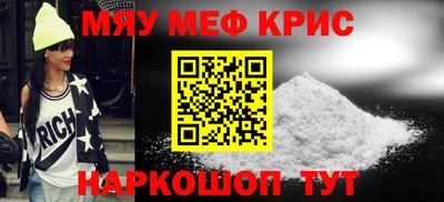 первитин Конаково