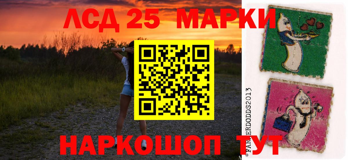 LSD-25 экстази ecstasy  Вход с VPN  Кинель  LSD-25 экстази ecstasy 