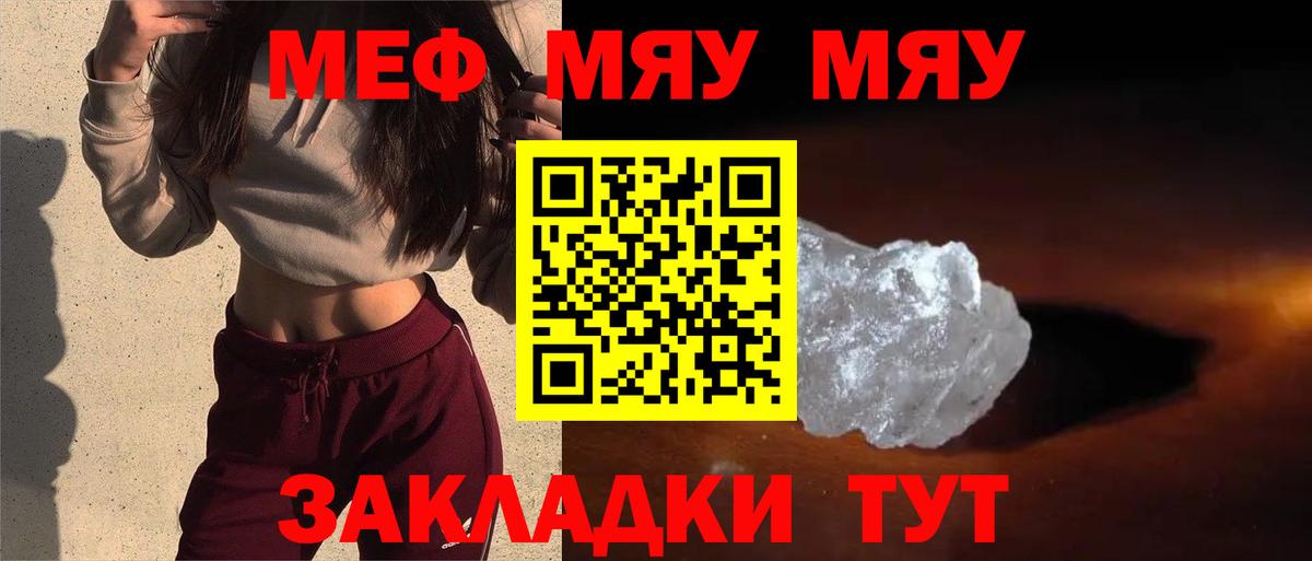 МЕФ мука Кинель
