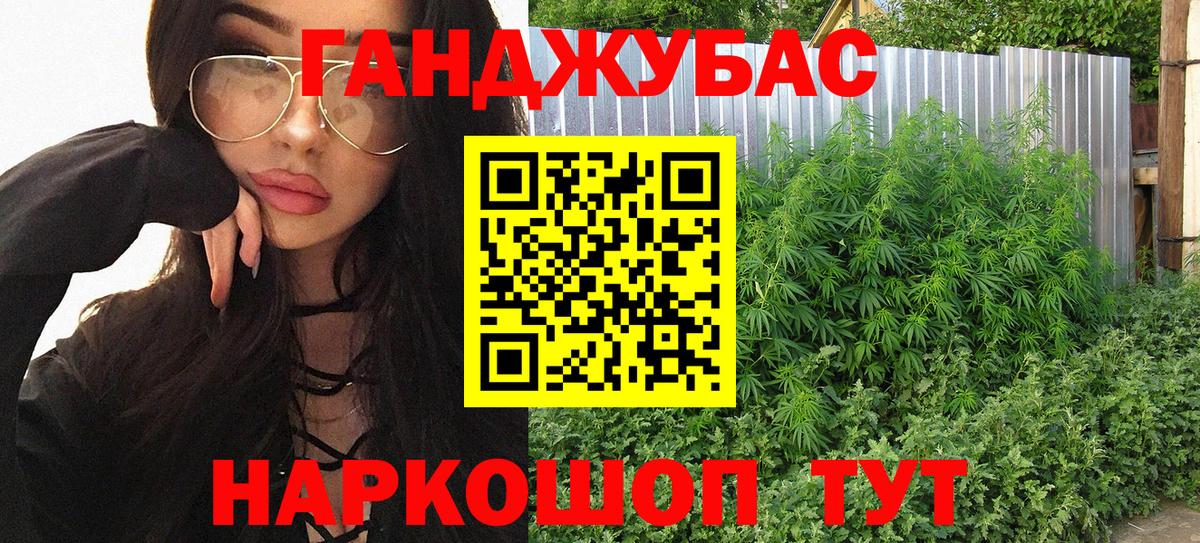 Марихуана SATIVA & INDICA Кинель